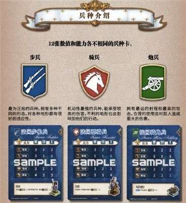 圣女战旗意大利战役图1