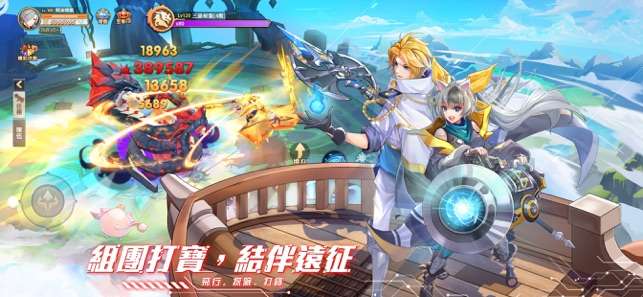 異界之鑰图3