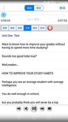 大学英语精读图1