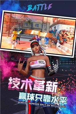 篮球街区图2