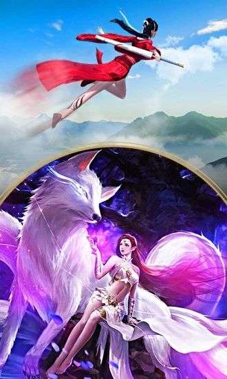 天下唯君图1