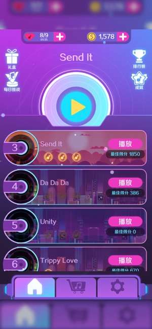 抖音音浪滚滚图2