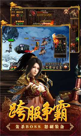 赤月归来传奇三职业版图1