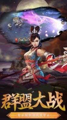 凌天仙帝图3