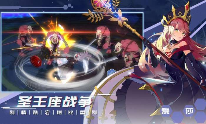 无尽战记2020图3