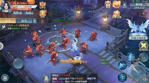 苍生浮屠图3