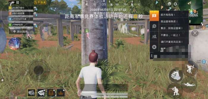 吃鸡咪沫瞄准辅助图1