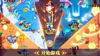我射击特牛图1