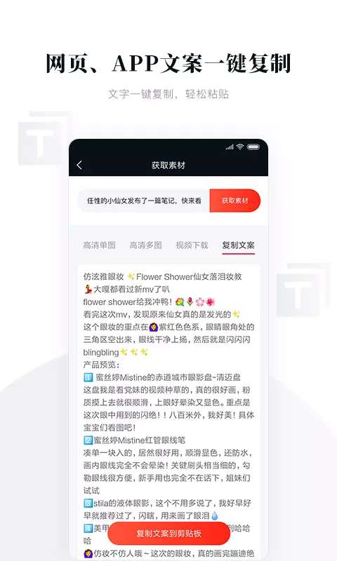 存图宝图1