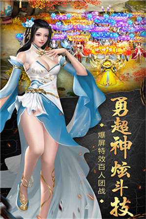 小小屠龙福利版图3