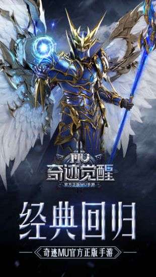 奇迹觉醒图2