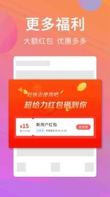 吃点啥星选图2