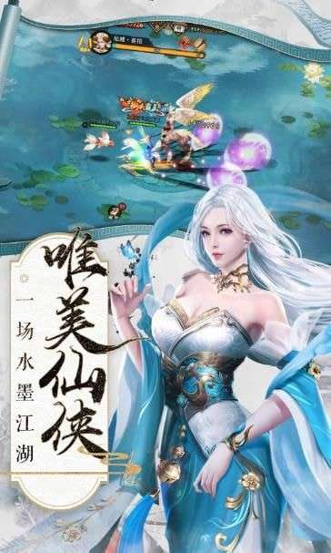 修仙道星辰变图1