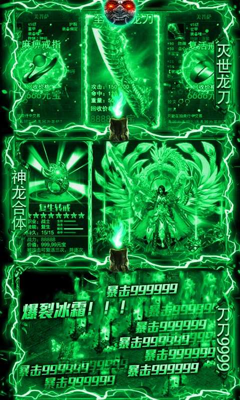 鬼吹灯之牧野诡事变态版图1