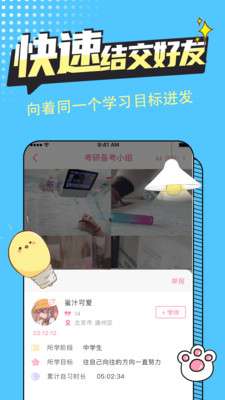 恒等式自习室1.0.5图4