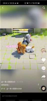 抖音小团团玩的打拳图4