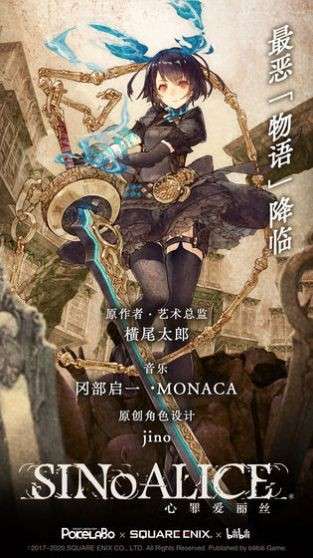 空匣人型图2