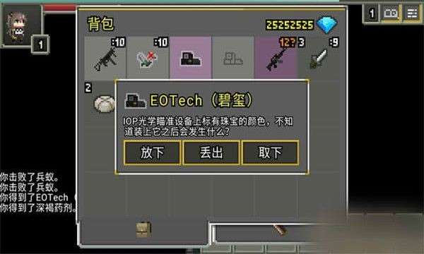 像素地牢少女前线图2