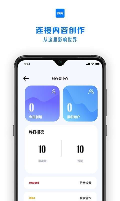 有势图2