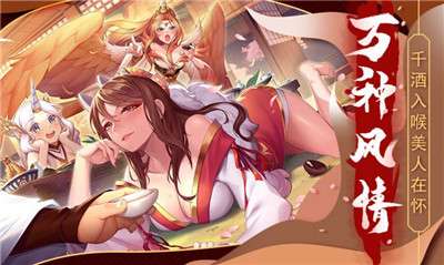 放置封神录图3
