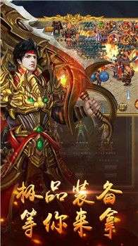 傲天神器复古版图2