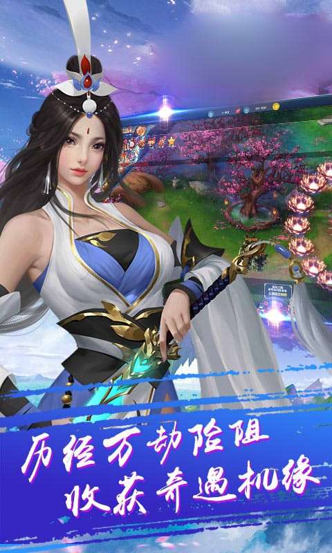 诛天神武红包版图1