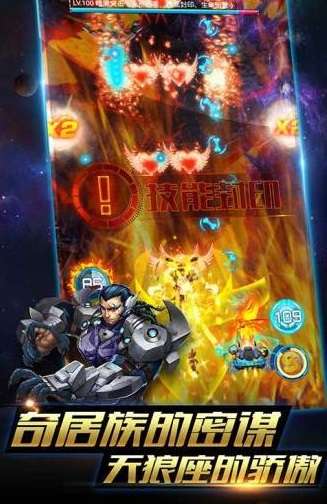 风暴机战图5