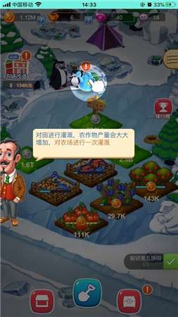 爱上阳光农场图1