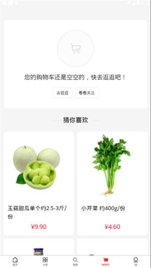 树熊诚品商城图2