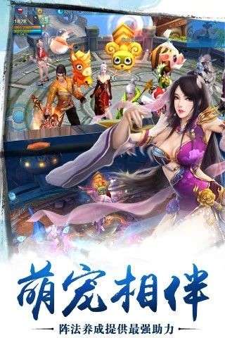 剑道之刃图1