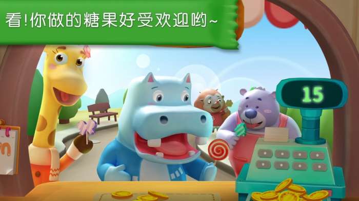 糖果梦工厂图1
