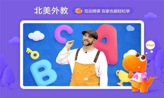 瓜瓜龙英语图2