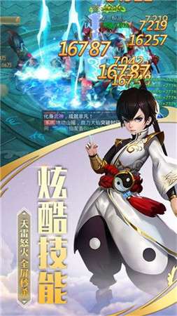 山海之南山经图2