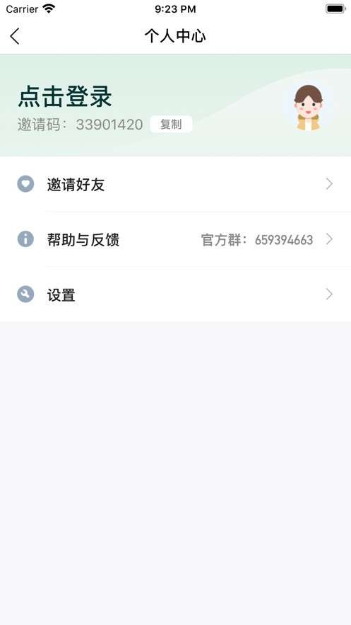欢乐果园游戏图1