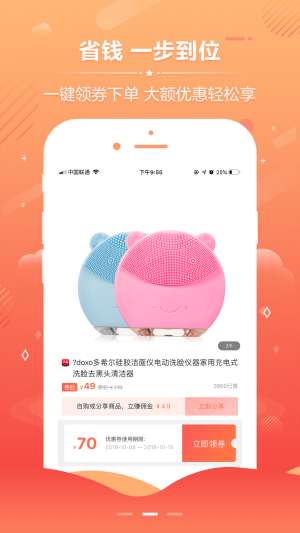 油酷图3