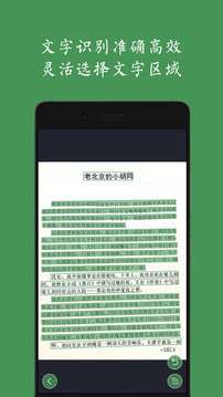 白描破解版图3