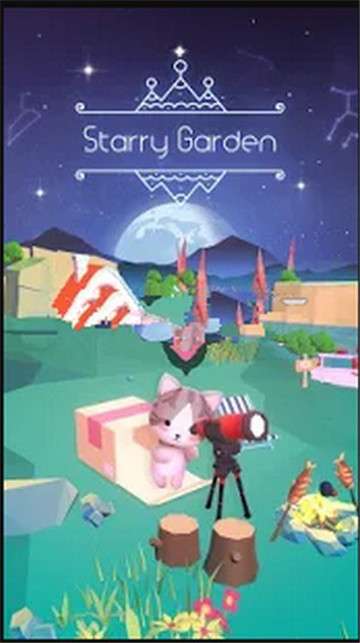 星光花园图1