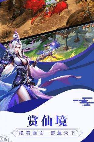 神魔之下图1