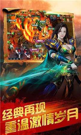 幻想大陆传奇图1