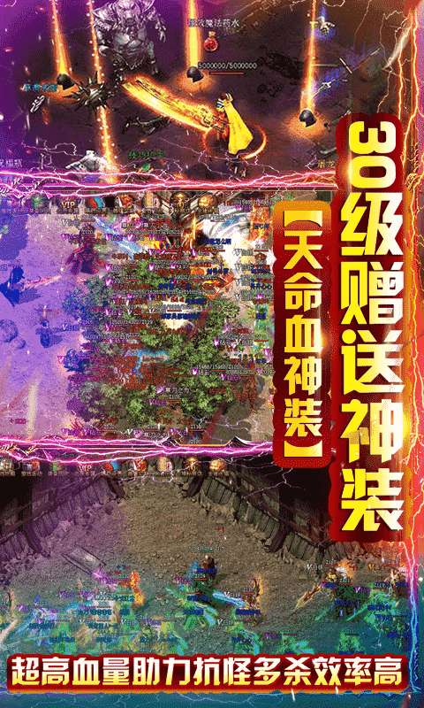 怒战雷霆变态版图4