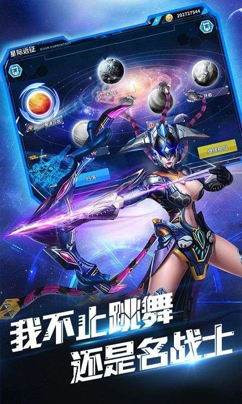 失落星球图4