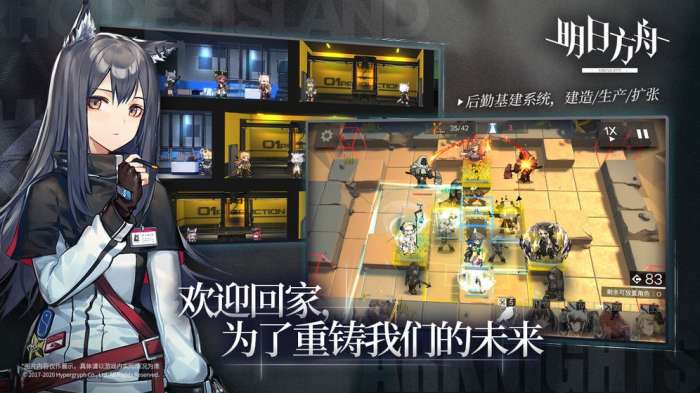 明日方舟nga版图4