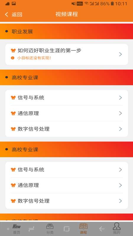 鲜枣课堂图2