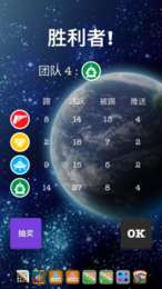 新飞行棋图1