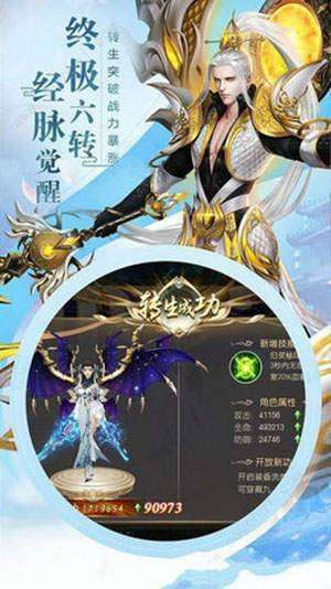九龙战神传奇图2