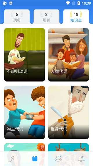 Simpler图2