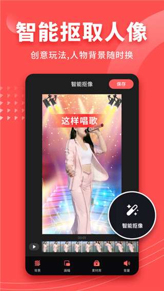 爱字幕最新版图2