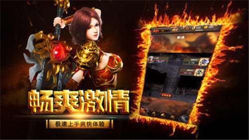 兄弟传奇单职业图1