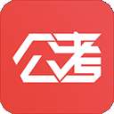 睿得公考