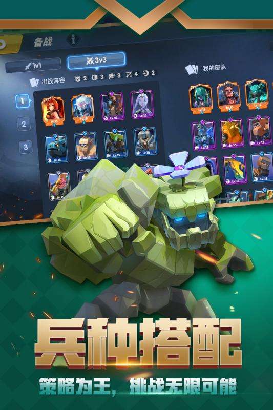 荣誉指挥官公测版图2